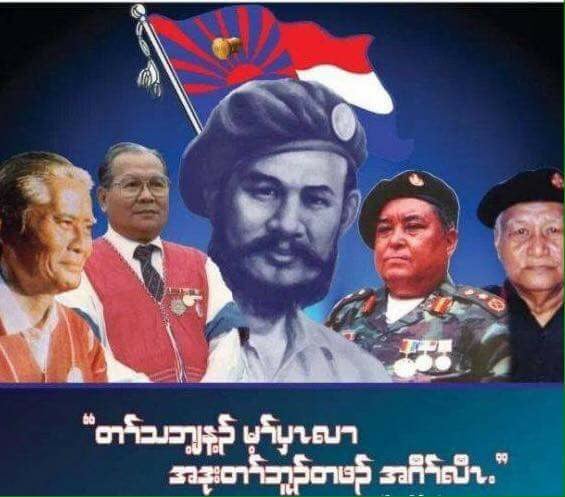 ဥက္ကဌမန်းဘဇန်နှင့် အမှတ်တရများ