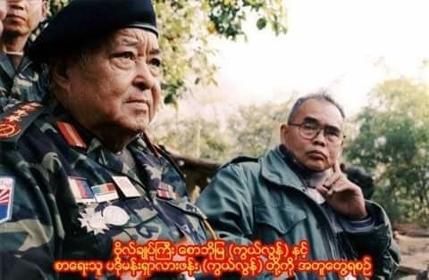 ဗိုလ်ချုပ်မြ (သို့မဟုတ်) တော်လှန်ရေးမုန်တိုင်းအတွင်းမှ သစ်တပင်